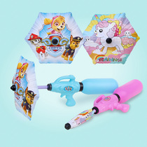 Childrens Umbrella Water Gun Boys and Girls Playing Water Fighting Baby Pulling Water Playing Water Toys 2-3-4 Years Old 5
