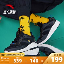 Anta mens shoes 90S casual shoes 2021 clearance summer student youth trend retro shoes sneakers