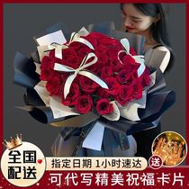 Mothers Day fresh dry bouquet Wuhan Express Tongcheng Red Rose National Shanghai Guangzhou Chengdu Chongqing Guiyangs birthday