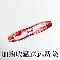 360 degree rotating folding reading glasses resin ultra light glasses portable presbyopia men and women HD presbyopia comfortable