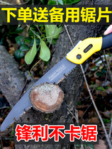 Hand folding saw Woodworking hacksaw Outdoor mini saw Garden fruit tree branch logging hand saw trimming hand board Household