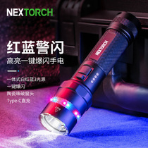 Naride P83 Intense Light Flashlights Red Blue Shiny Outdoor Tactics Rechargeable Ultra Bright Portable Small Security Patrol