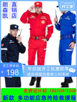 Lonsenkai new red international rescue and rescue service Earthquake rescue medical public welfare fire service National grid service