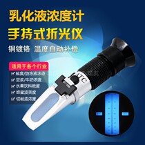 Hand-held refractometer sugar meter 0-90% optical sugar meter sugar meter sugar content tester box