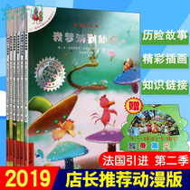SK (Genuine) Different Cameron Cartoon Plotbook (7-12 copies) Cartoon Children Plotbook Cartoon Book Cartoon Book Cartoon Picture Book Early Education Early Childhood Enlightenment Bedtime Comic Book Stories Books