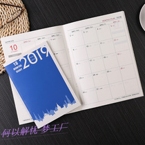 Weight Loss Diary Record This calendar Program This schedule This time management of the Card Plan Office notebooks