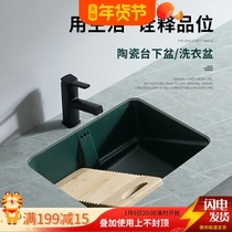 Rectangular laundry basin ceramic with washboard balcony single basin pool under the basin outdoor large embedded deep sink