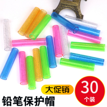 Transparent cute cartoon extender pencil cap pencil cap pencil cover primary school child protection pencil head