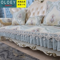 Light extravagant European-style sofa cushion non-slip all season living-room universal real leather sofa cover sofa cover full cover backrest towels