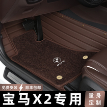 Dedicated for 2021 BMW x2 Foot Pad Full Surround Car X2 Original Double Carpet Interior 19 models 20