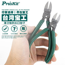 Taiwan Baoworkers PM-805F Imports 5-inch thin knives Slanted Nozzles Pincers Diagonal Mouths Pliers 6-inch Electronic Clippers 806F