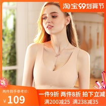 How beautiful vest underwear 62158 sets of naked feeling without steel ring bra Ai Meng Yi Si glossy bra women