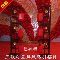 Chinese style wedding decoration Han and Tang Palace lantern road guide New Chinese style triple lantern road guide screen wedding props decoration