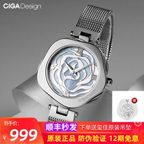 CIGA Design seal good watch female simple temperament light luxury quartz watch Danish rose Table gift pendant