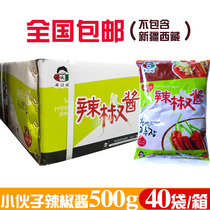 Whole case of Korean hot sauce young man chili sauce Korean stone pot mix rice with spicy fried rice cake sauce 500g40 bag