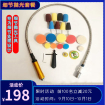 Car Beauty Details Polishing Machine Flexible Shaft Fine Metal Tool Accessories Tray Glass 2 Inch Stick Pan 6mm Nip