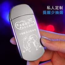 sibolo see Paul trend lighter charging windproof men send boyfriend the luxury personality shake-up custom lettering
