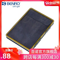 Bernault 100mm Filter Box (with 2 pieces of luff bag)