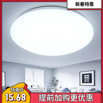led disc ceiling lamp ceiling lamp round lamp living room simple modern chandelier round aisle home dining room bedroom