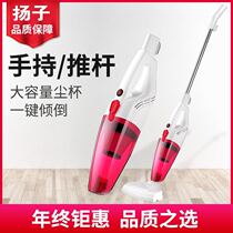 (a generation of hair) vacuum cleaner Home Large suction handheld ultra silent carpet powerful de-mite small