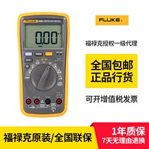 FLUKE Fluke F15B Wanuse F17B F17B F101 18B 107 18B High Precision Digital Wanuses Table 12E