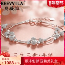 Sansheng III transfer bead bracelet girls sterling silver ins niche design high-end 18K bracelet gold birthday gift