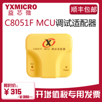 C8051F MCU U-EC6 Debugging adapter Downloader Burning programmer Xinhua Dragon emulator