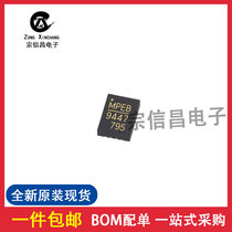 New original MP9447GL-Z QFN - 20 switch controller Package patch