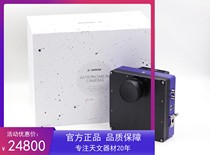 QHY16200A APS-H frame 16 million pixels integrated astronomical CCD Camera 7 holes 2 inch filter wheel