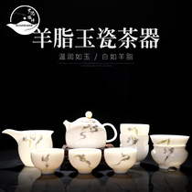 ROADMAKER Sheep fat jade white porcelain tea set Hand-painted household tea set Kung Fu tea set Tea cup set