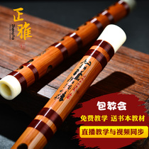 Senior flute students zero foundation e children d bamboo flute professional flute f beginner instrument small G tune top ten brands c