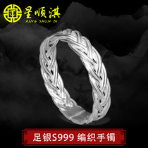 Star Shunqi hand-woven 999 foot silver men and women couples silver bracelet Open Nine-strand twist sterling silver bracelet