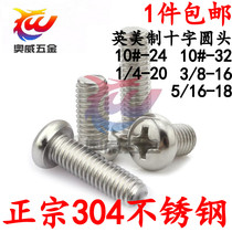 304 Stainless Steel Inch Round Head Phillips Screw American Pan Head Bolt 10#12# 1 4 5 16 3 8