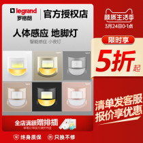 tcl Rogue anchor lamp embedded human body sensing floor wall footlights 86 Type of home aisle LED small night light
