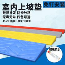 Plastic Doorsill Threshold Step Slope Cushion Home Indoor Sweeping Robot Climbing Slope Plate Doorsill Cushion High Bar