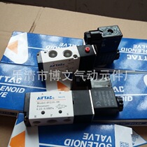 Yadeke 4V210-08 06 two-position five-way solenoid valve air valve 220V reversing valve 24V control valve