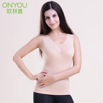 Eulanya bamboo pulp fiber womens vest waist Waist Seamless top counter same FY402