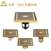 Floor drain deodorant gold all copper diving wet area boat dry area with large displacement shower room toilet copper floor drain