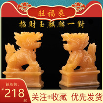 Natural jade Kirin Fabrication A pair of gifts for gifts of gifts for gifts of gifts for gifts of dwelling dwellings