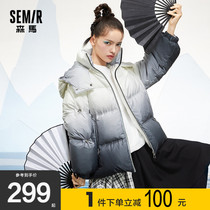 Semir down jacket womens color winter clothes 2020 new Korean loose Thin Thin warm bread jacket hooded jacket