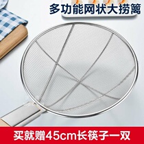 Dew spoon stainless steel fishing dish filter scoop dense leak filter kitchen commercial household scoop fence