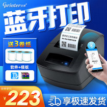 Jiabo GP2120TU Thermal Bar Printer Adhesive Bank Copper version Paper clothing Barcode Shelves Barcoding two-dimensional milk tea takeaway supermarket bread Price single-label small ticket printer