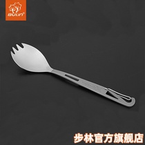 Bulin R002 titanium spoon titanium alloy fork spoon two in one outdoor household lightweight camping tableware with buckle portable