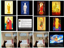 Free Foka optional Heart Sutra Disciples Guanyin Bodhisattva Ksitassar Bodhisattva Amitabha Buddha Sakyamitabha