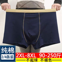 Mens underwear cotton boxer pants mens fat boxer pants size plus fat increase 200kg fat guy bottom pants head