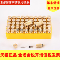 Textile machine high-pressure humidifier nozzle atomization nozzle dust removal and cooling 2 stages brass pressure inlaid stainless steel sheet 3 16