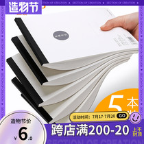 Japan kokuyo draft a4 blank notebook a5 flip notepad b5 Student white paper book