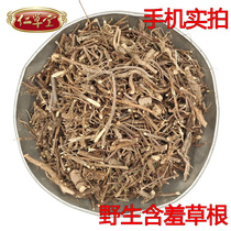 Chaoshan Wild Mimosa root Xiaoli grass induction grass bone 500g
