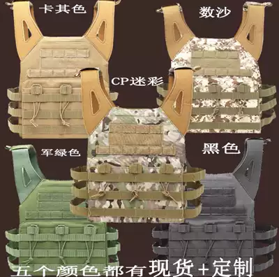 Military fans outdoor multifunctional tactical vest black combat vest individual combat vest CS field protection equipment