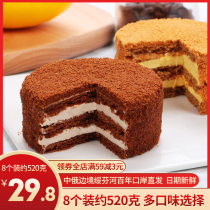 Ormino Tiramisu 8 lasagna cake Net red snacks nutritious breakfast whole box Russian style bread